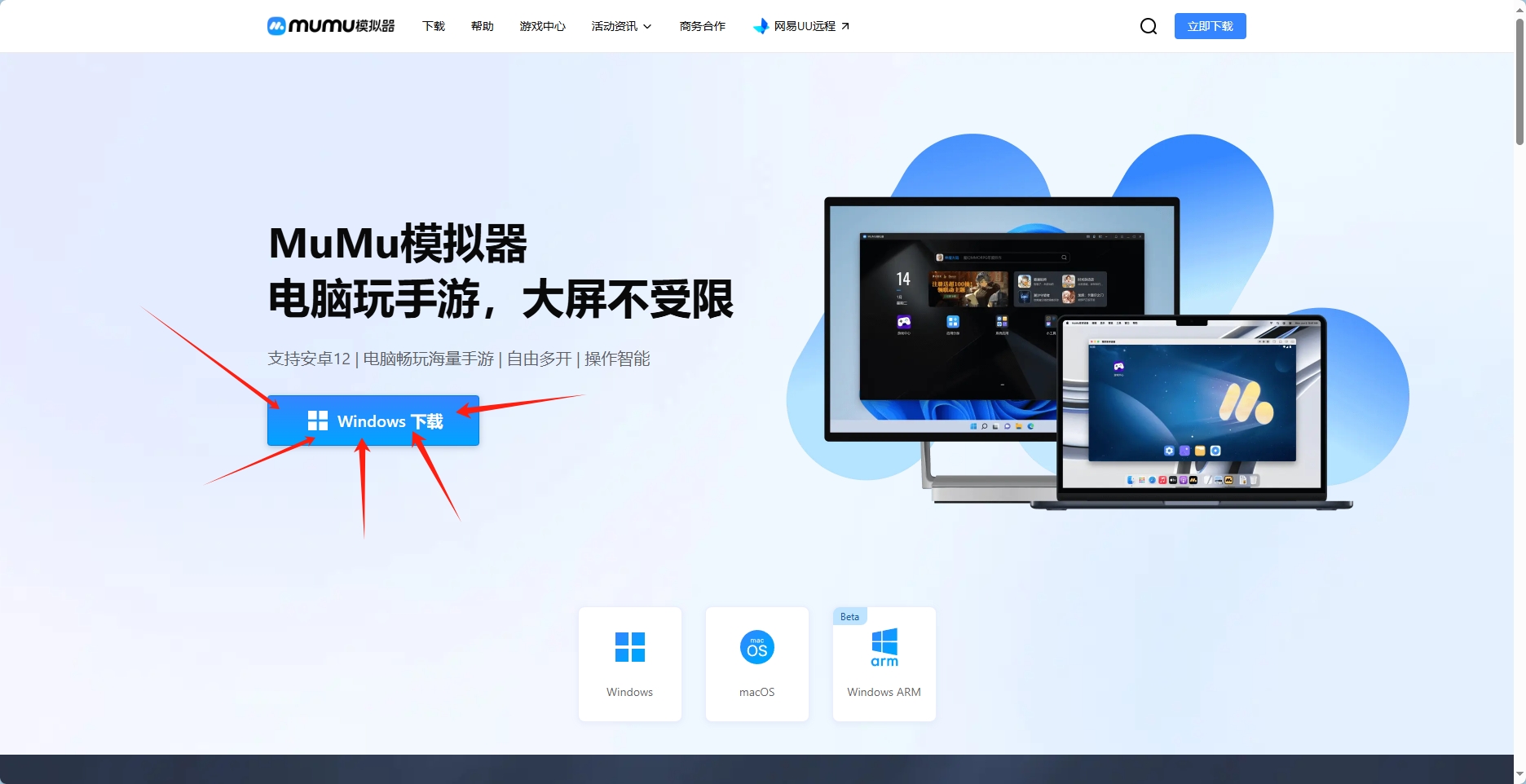 下载中心(图2)